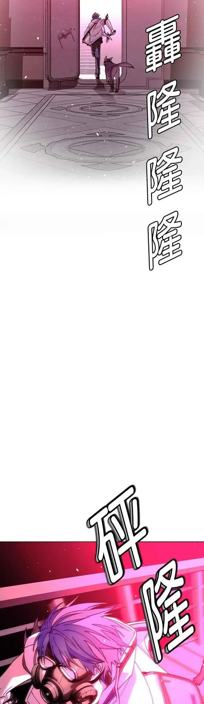 《末日生存游戏》第56话图35