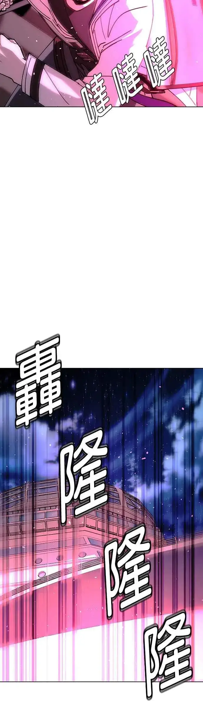 《末日生存游戏》第56话图36