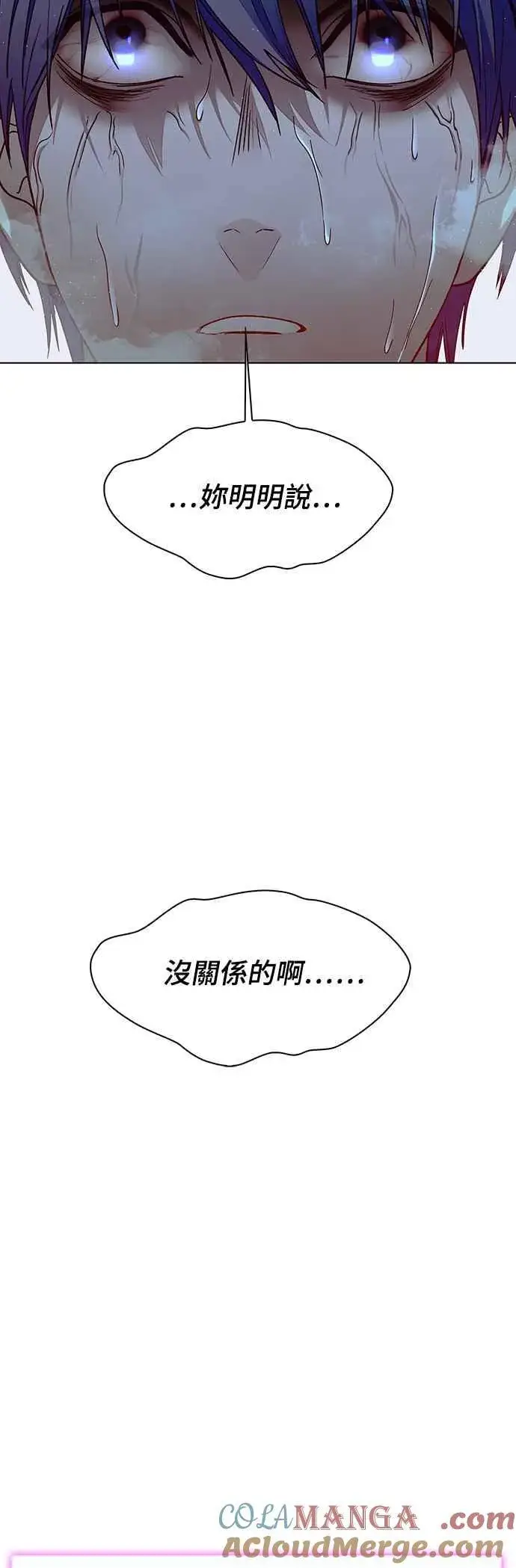 《末日生存游戏》第56话图64