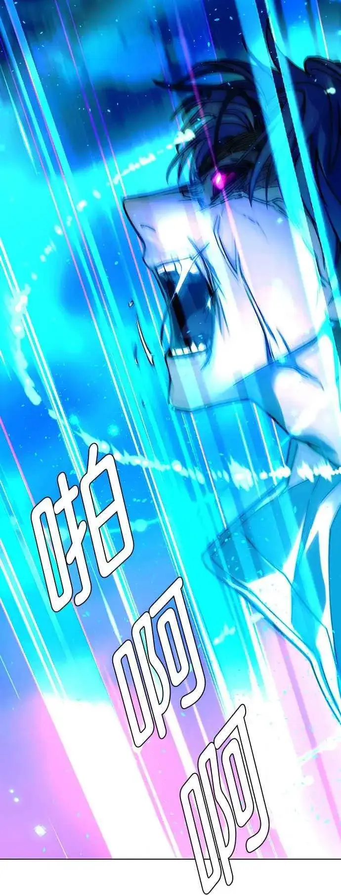 《末日生存游戏》第57话图20