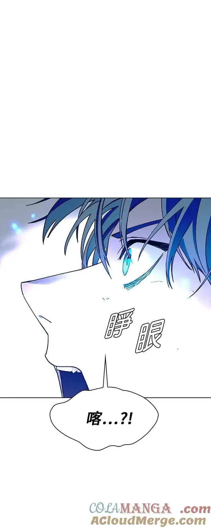 《末日生存游戏》第57话图21