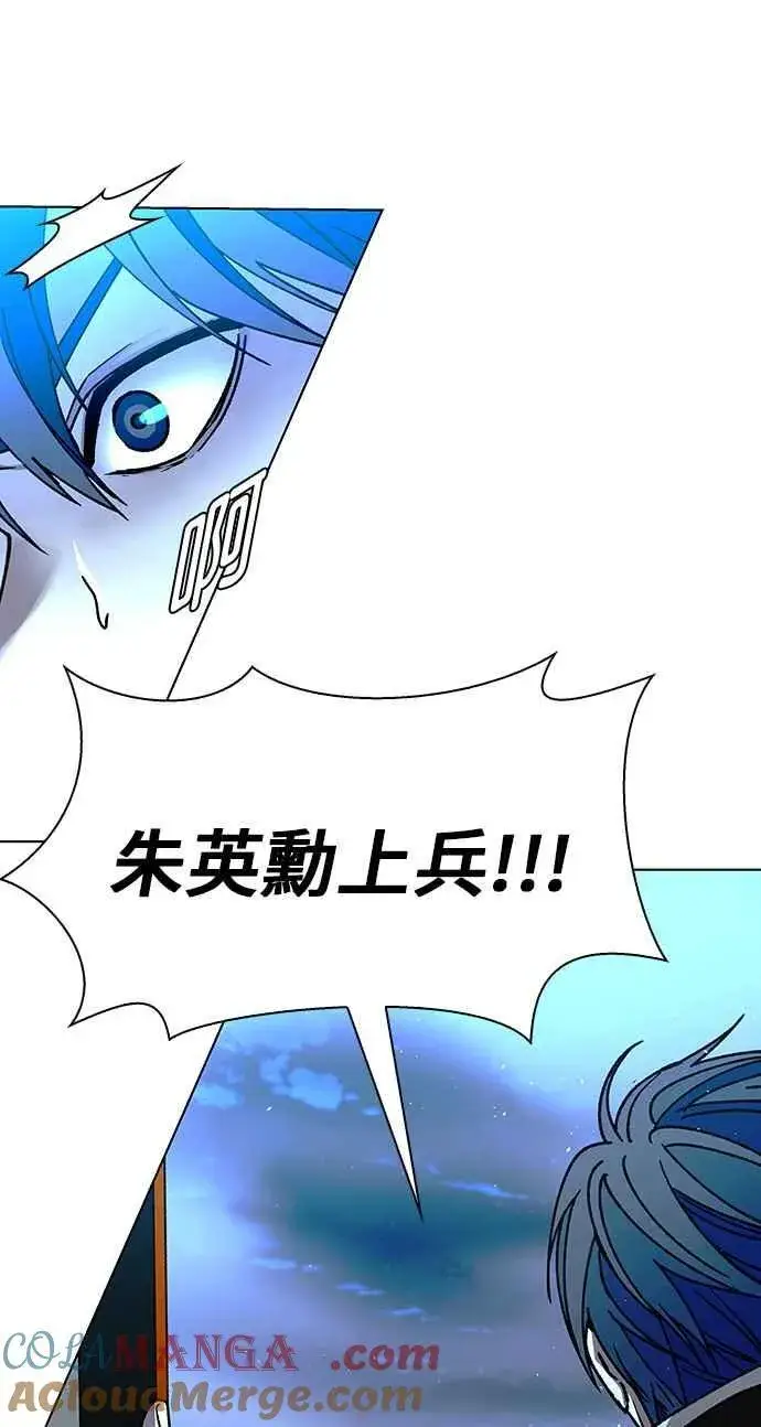 《末日生存游戏》第57话图25