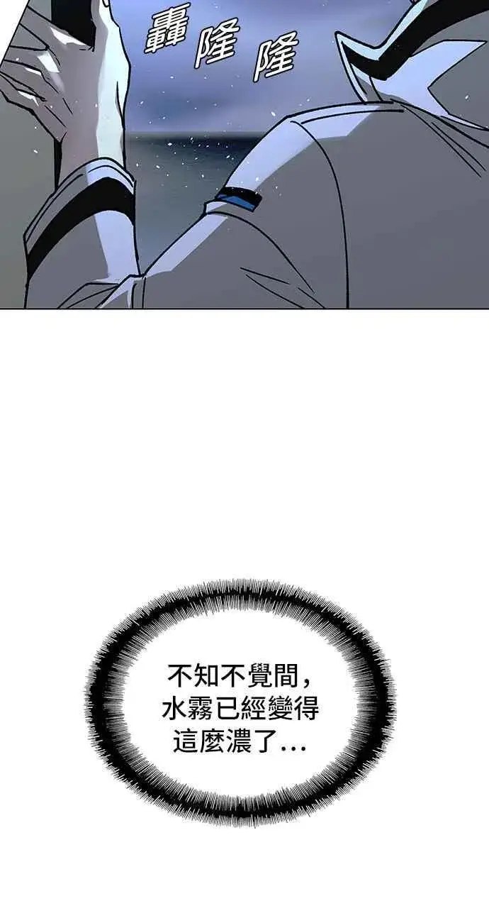 《末日生存游戏》第57话图26