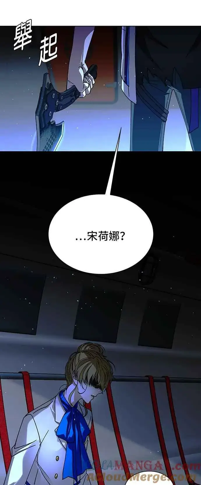 《末日生存游戏》第57话图37
