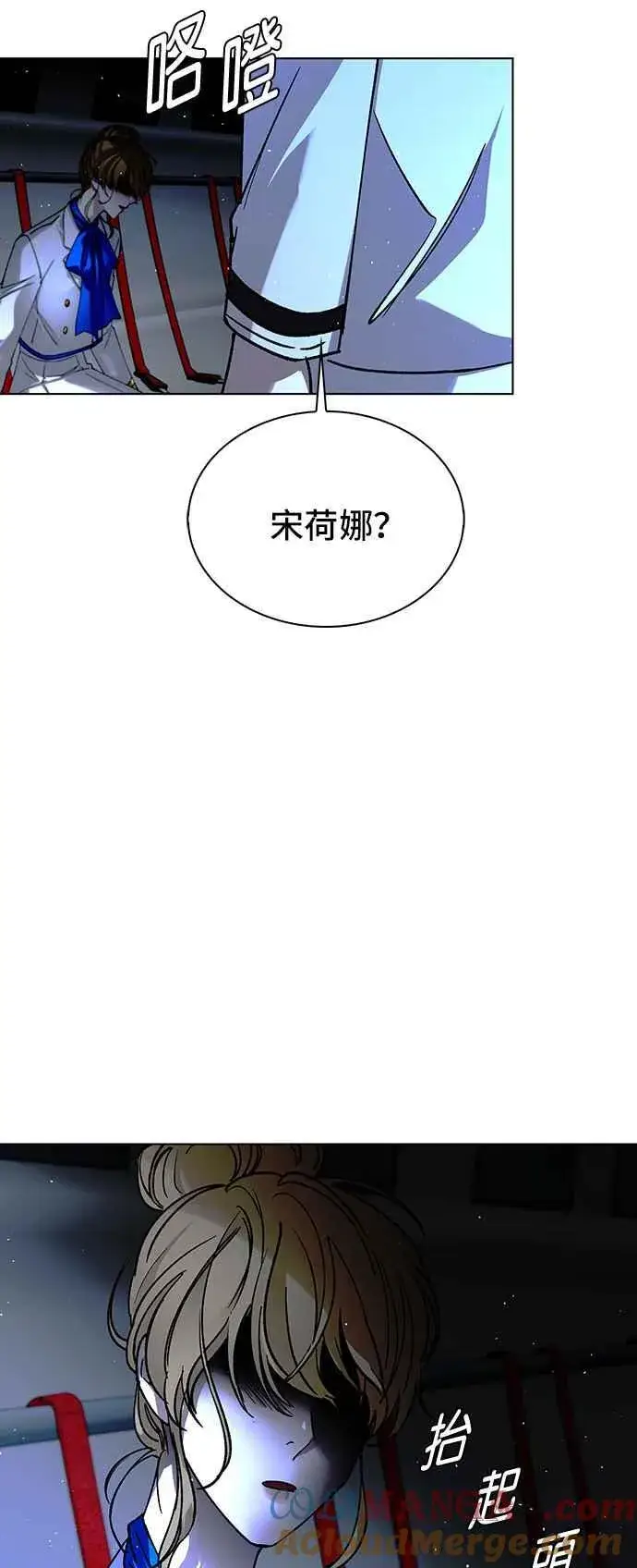 《末日生存游戏》第57话图41