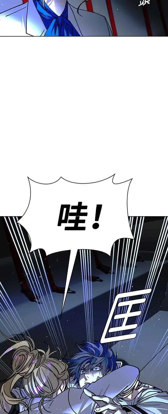 《末日生存游戏》第57话图42