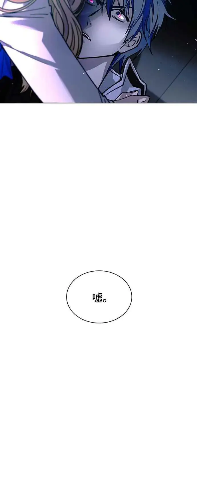《末日生存游戏》第57话图48