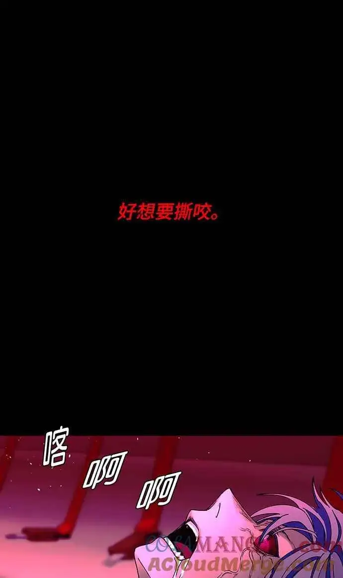 《末日生存游戏》第57话图5