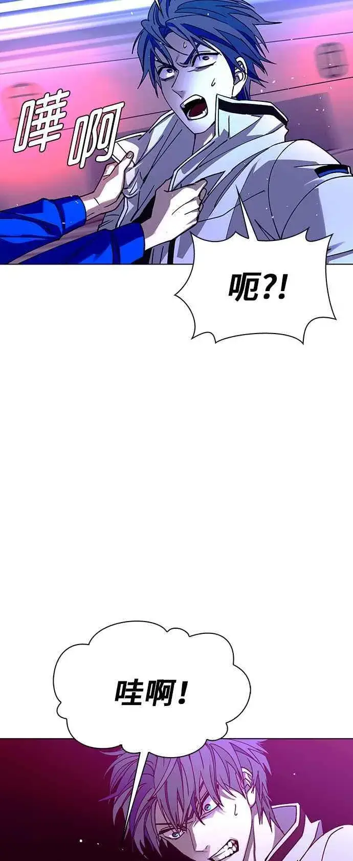 《末日生存游戏》第57话图55