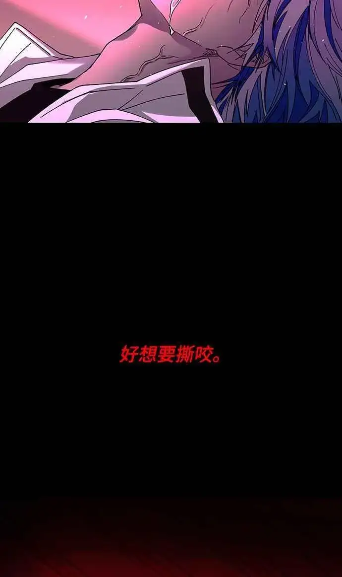 《末日生存游戏》第57话图6