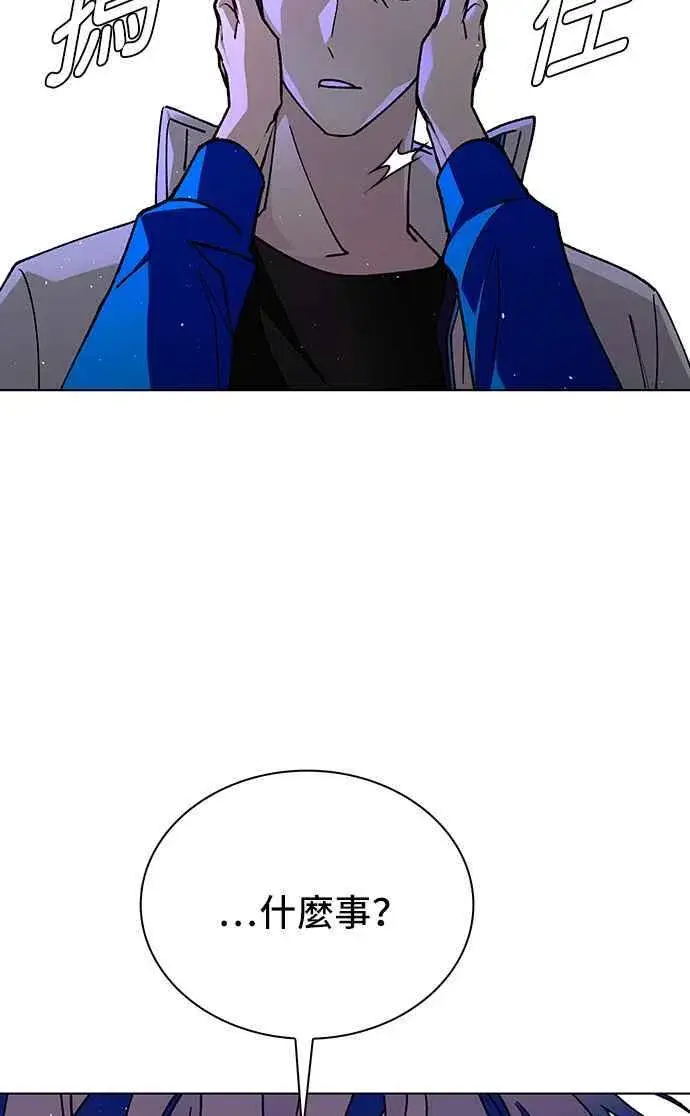 《末日生存游戏》第57话图90