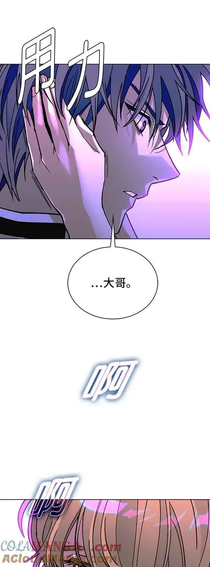 《末日生存游戏》第57话图97