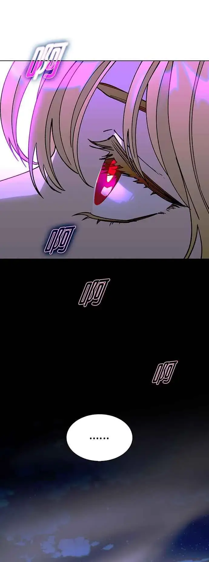 《末日生存游戏》第57话图99