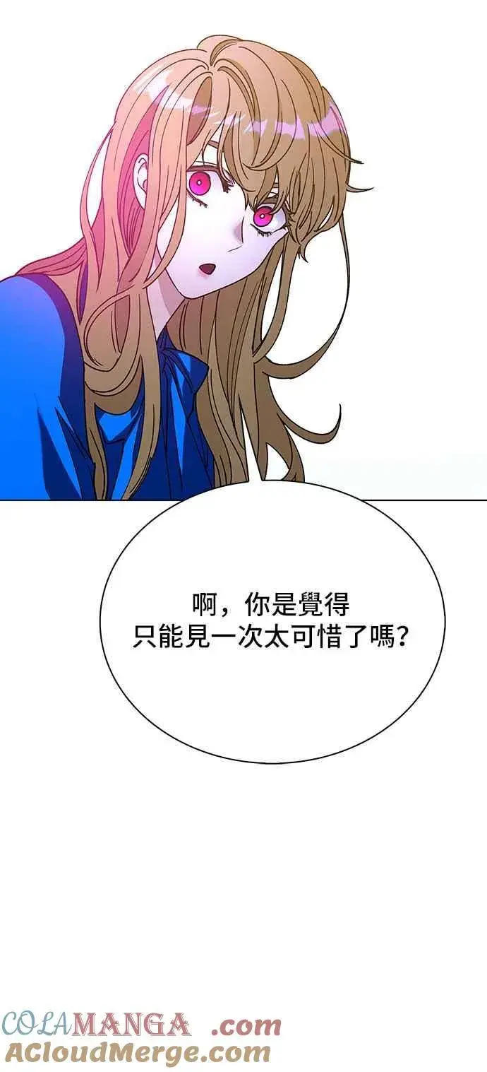 《末日生存游戏》第58话图16