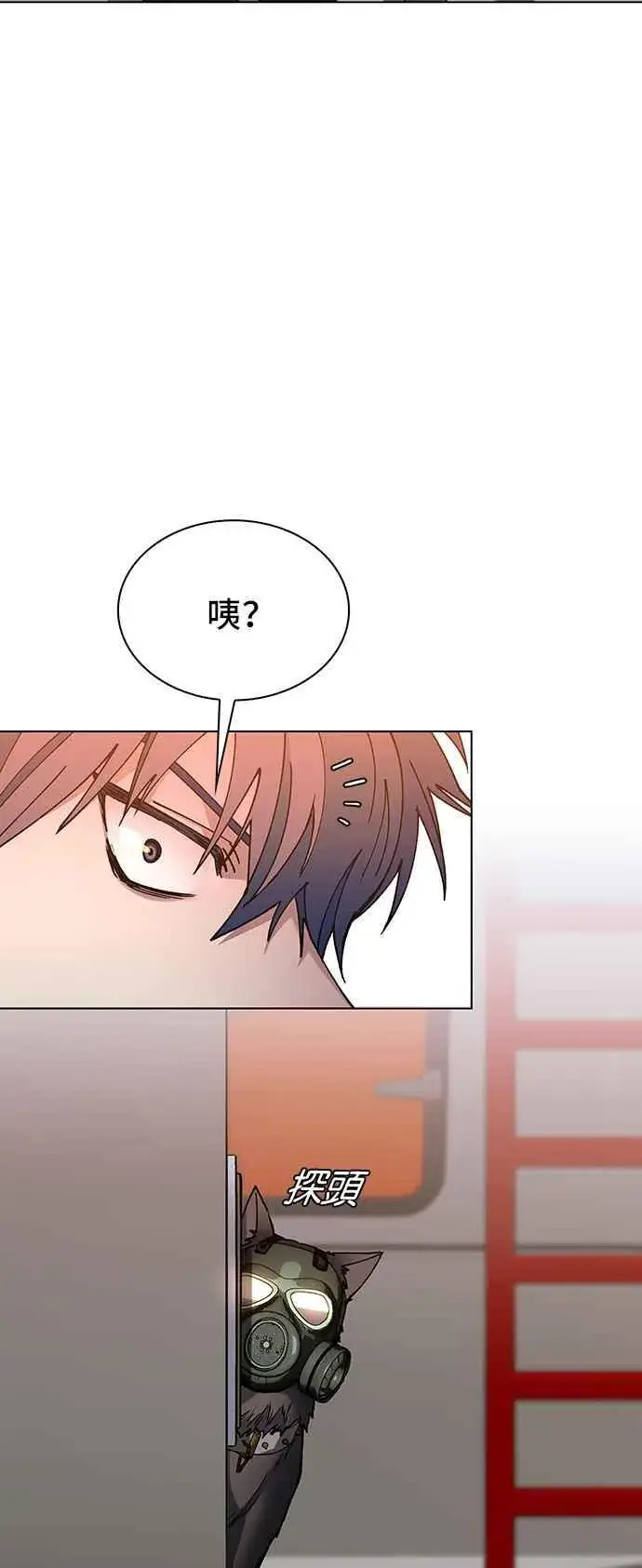 《末日生存游戏》第58话图27