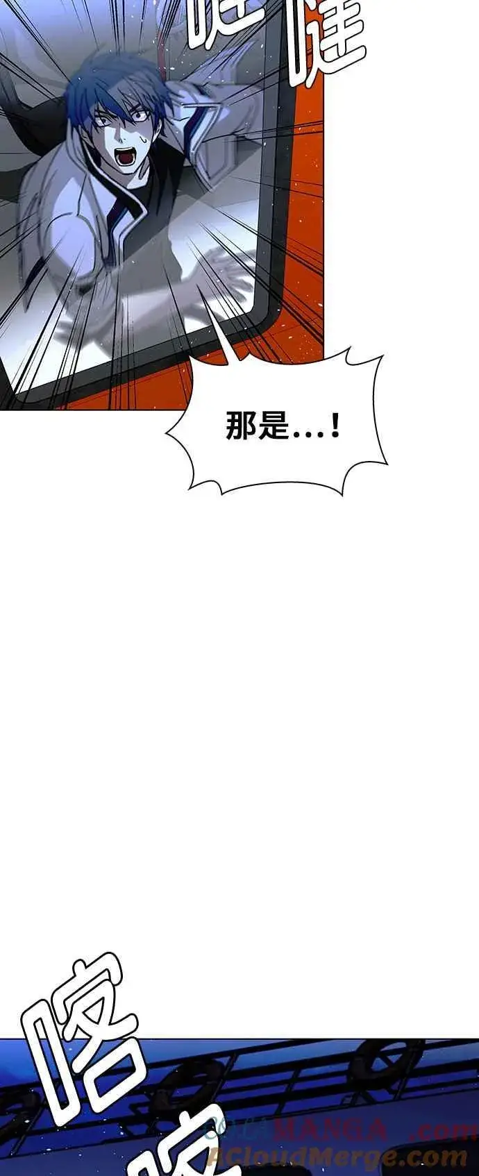 《末日生存游戏》第58话图34