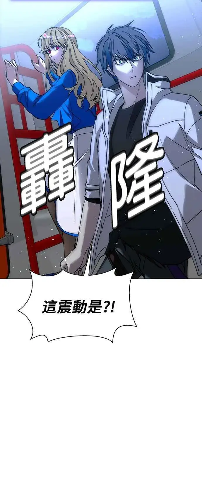 《末日生存游戏》第58话图48