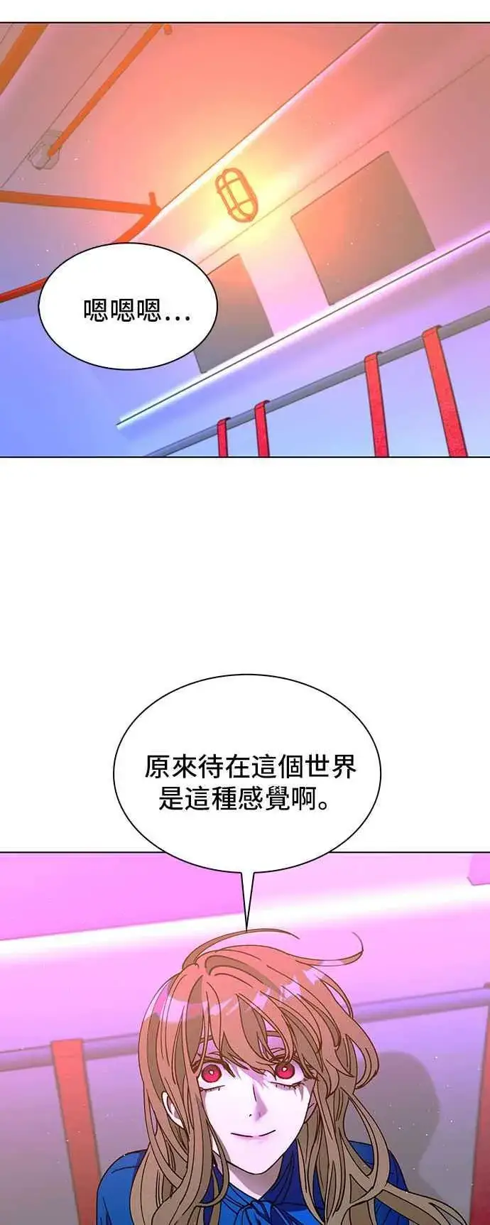 《末日生存游戏》第58话图5