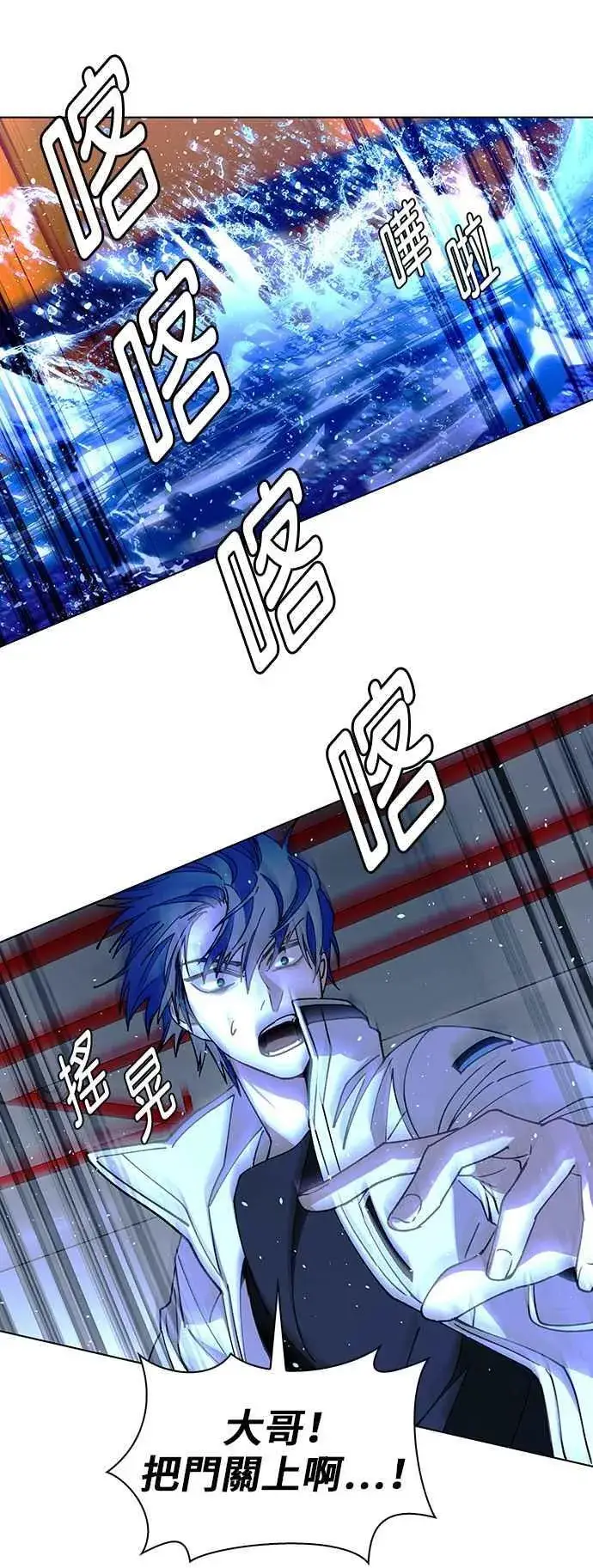 《末日生存游戏》第58话图51