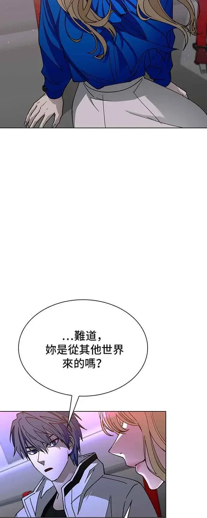 《末日生存游戏》第58话图6