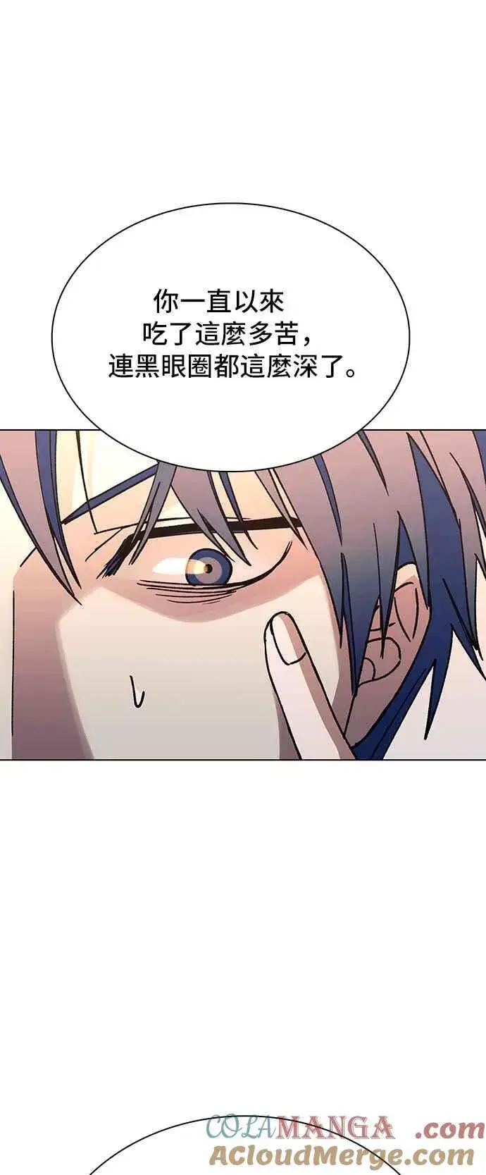 《末日生存游戏》第58话图67