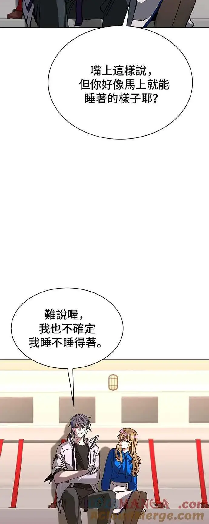 《末日生存游戏》第58话图70