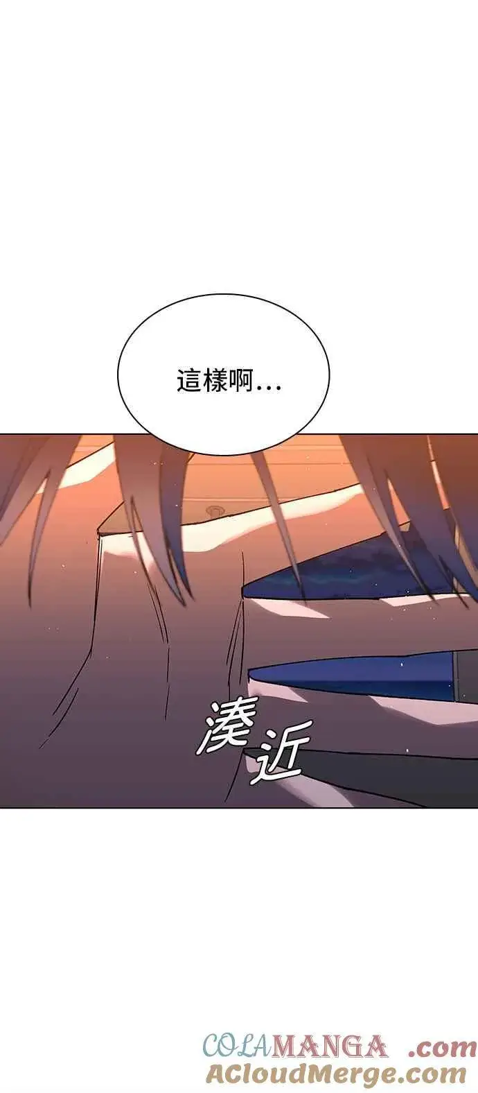 《末日生存游戏》第58话图73