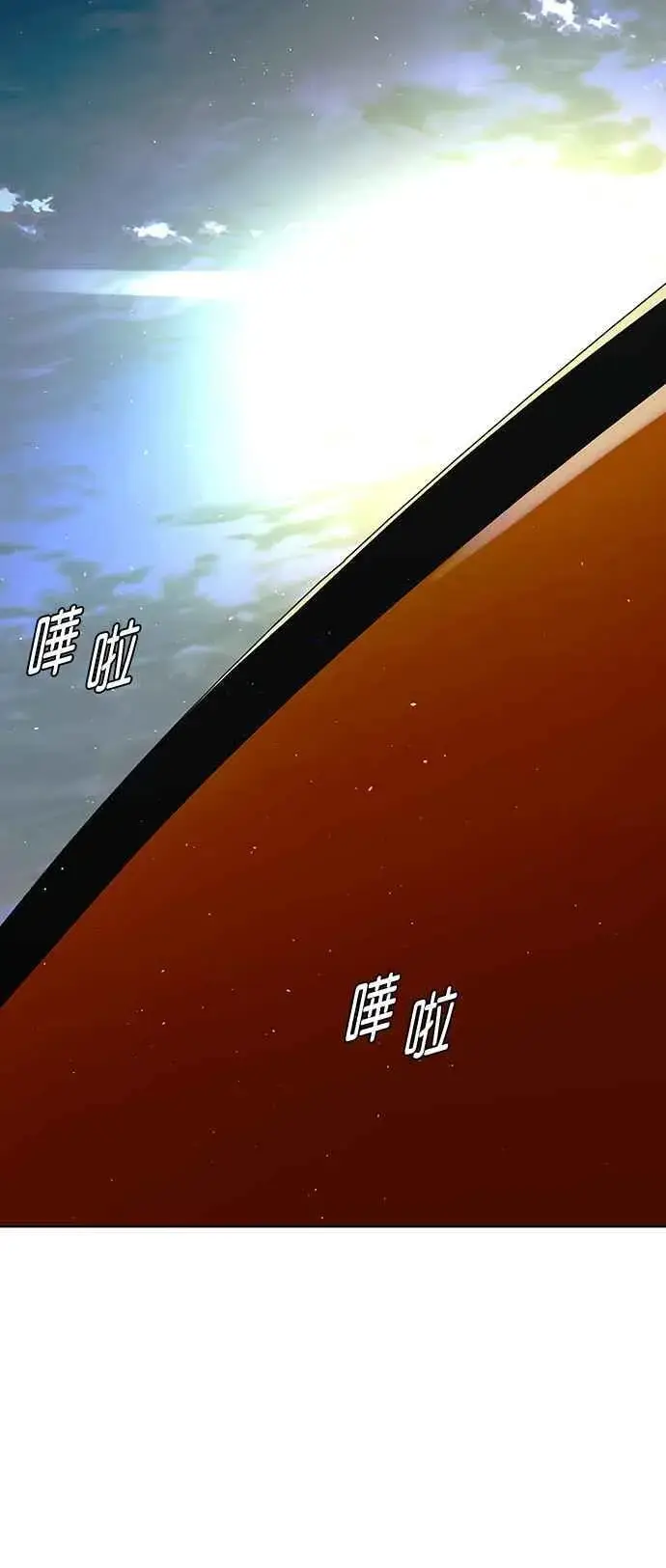 《末日生存游戏》第58话图78