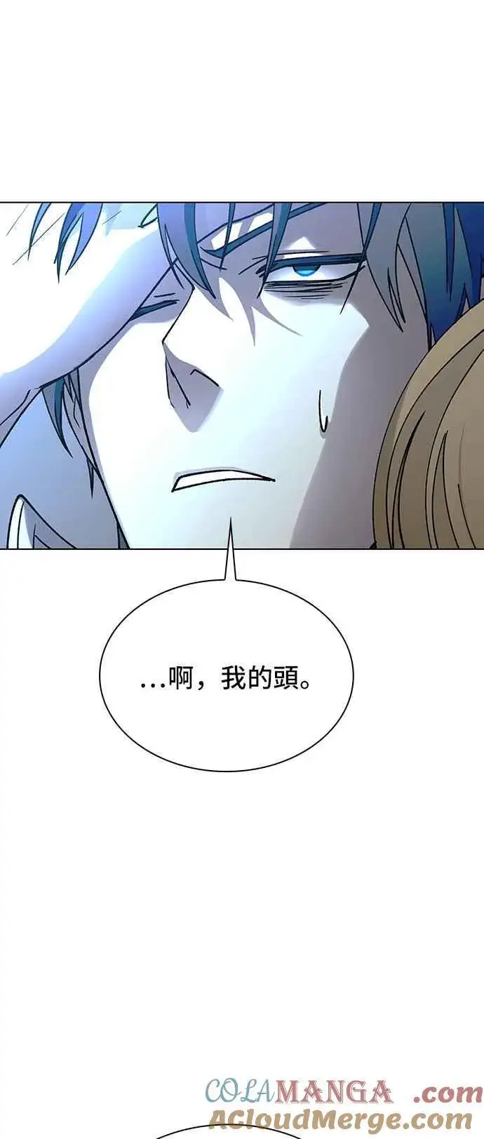 《末日生存游戏》第58话图79