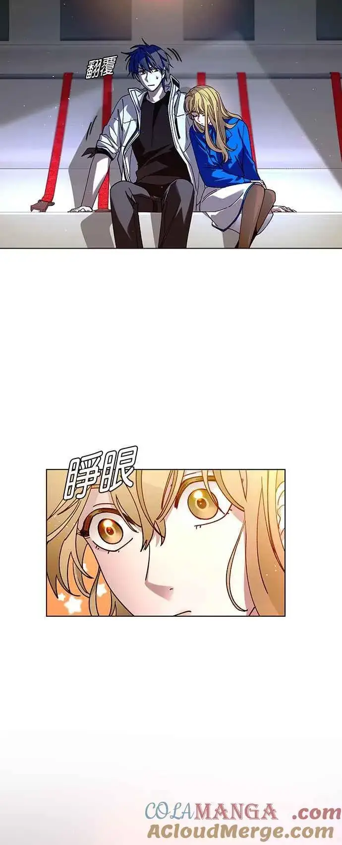 《末日生存游戏》第58话图82