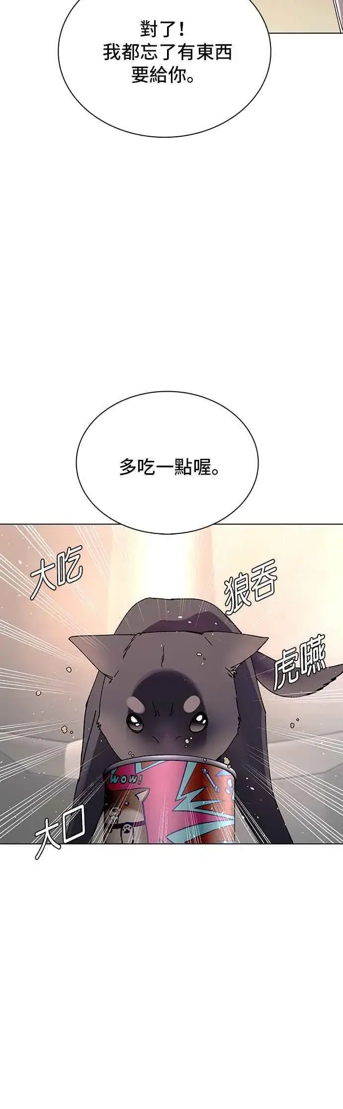 《末日生存游戏》第59话图15