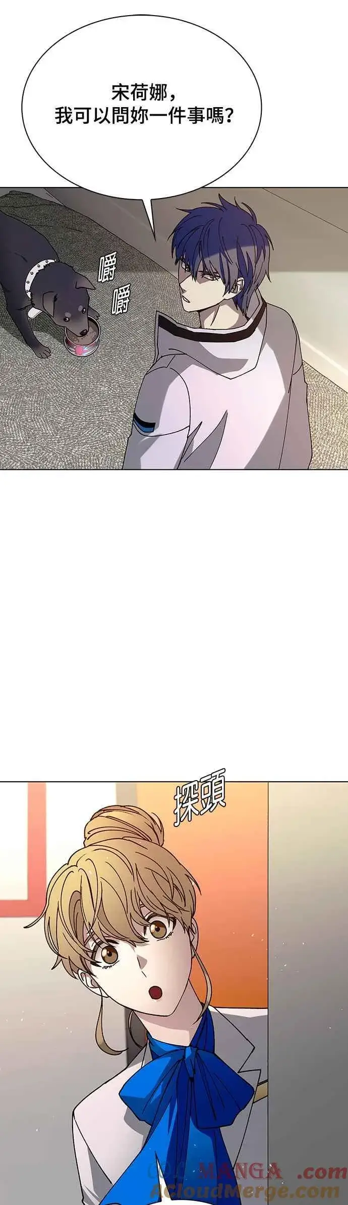 《末日生存游戏》第59话图16
