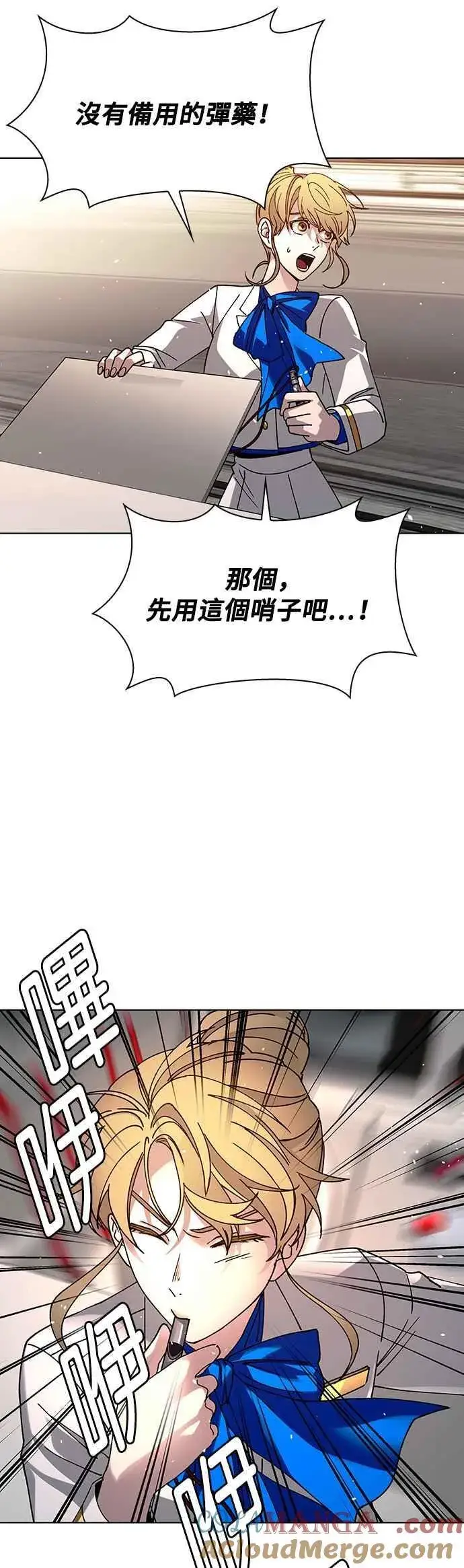 《末日生存游戏》第59话图37