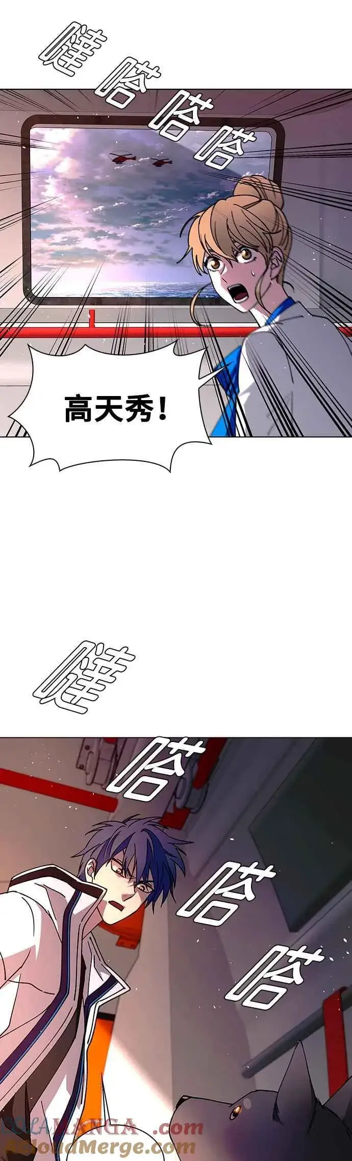 《末日生存游戏》第59话图49