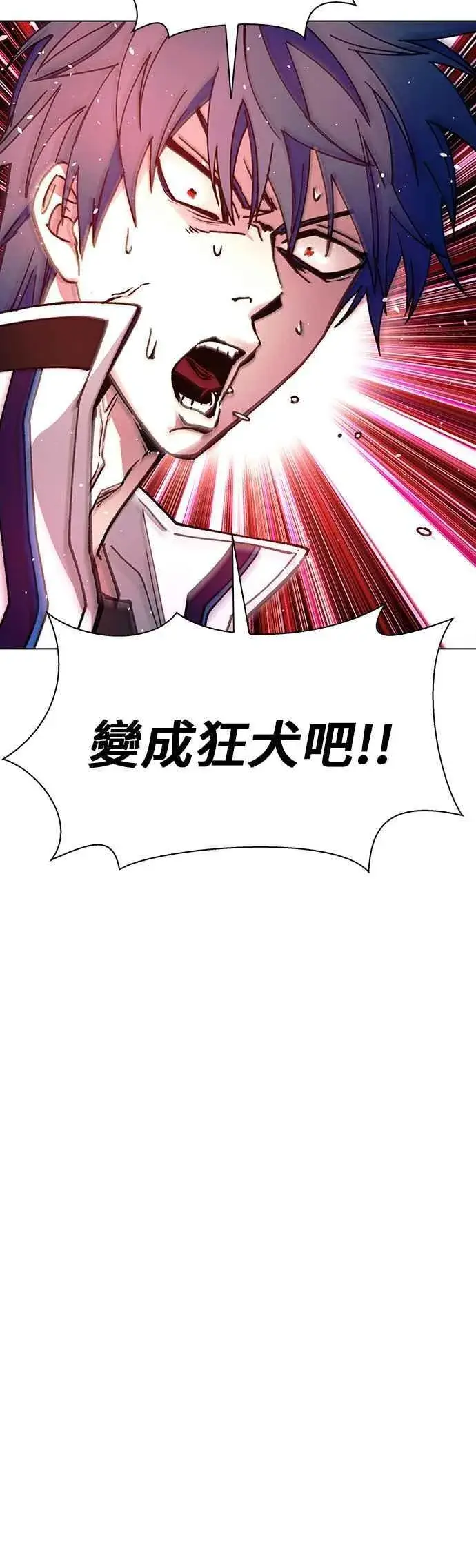《末日生存游戏》第59话图51