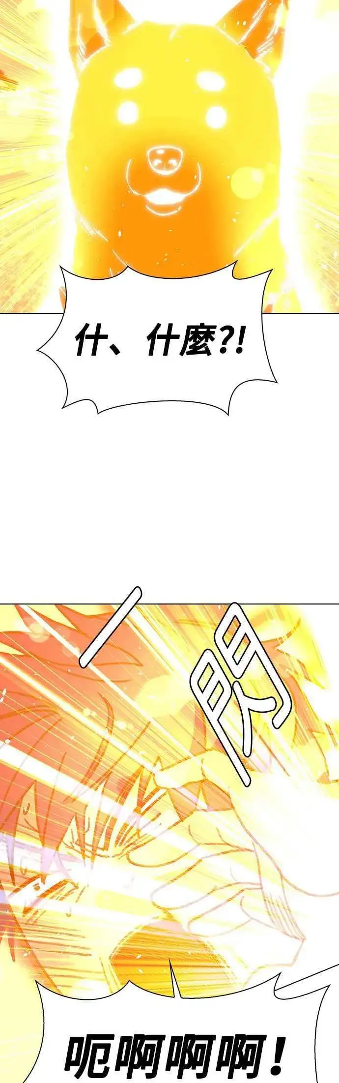 《末日生存游戏》第59话图53