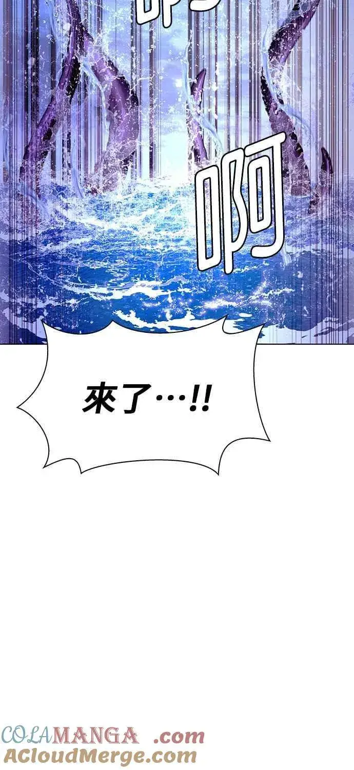 《末日生存游戏》第60话图64