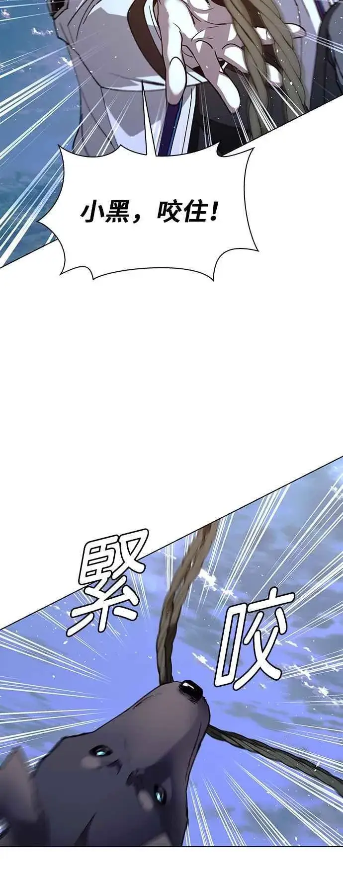 《末日生存游戏》第60话图74