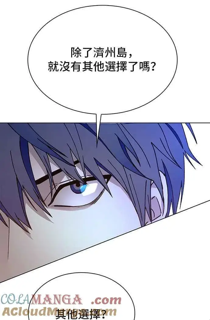 《末日生存游戏》第61话图25