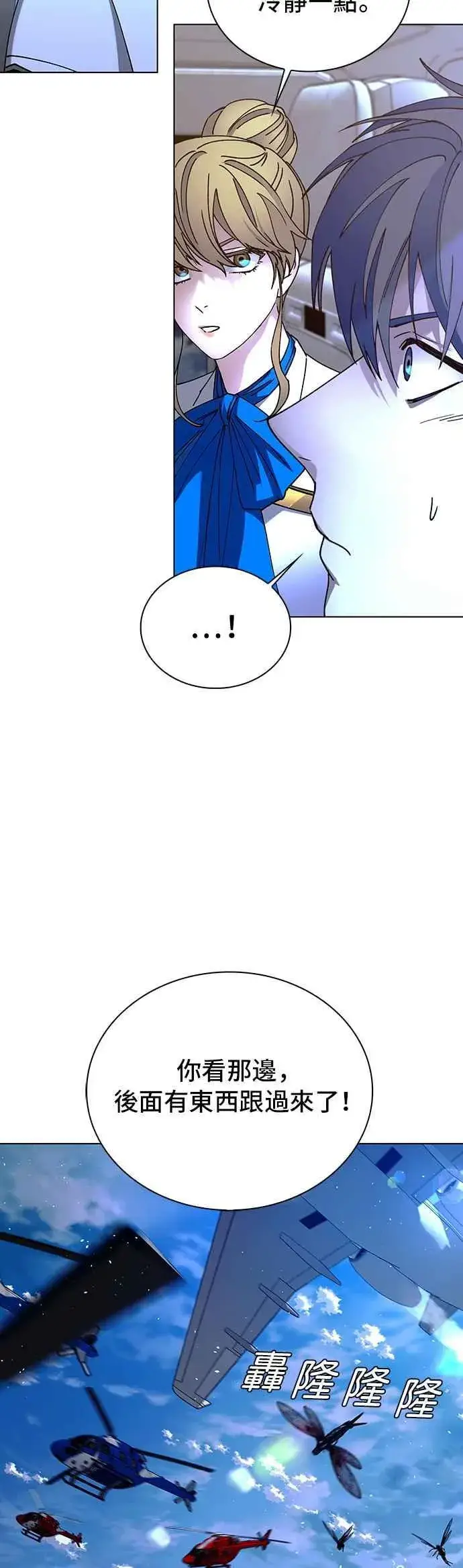 《末日生存游戏》第61话图51