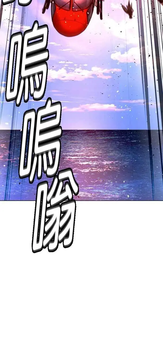 《末日生存游戏》第61话图57