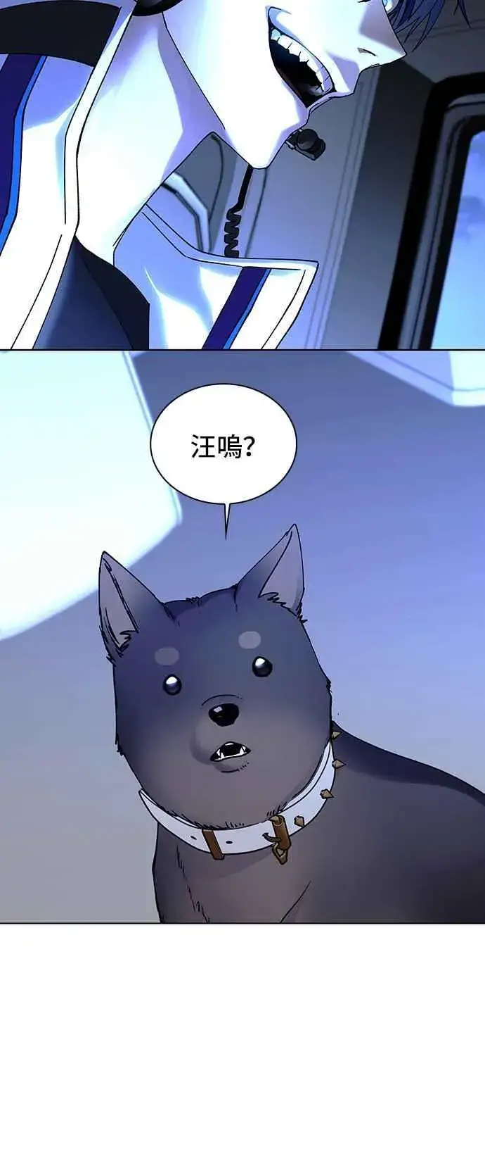 《末日生存游戏》第62话图14