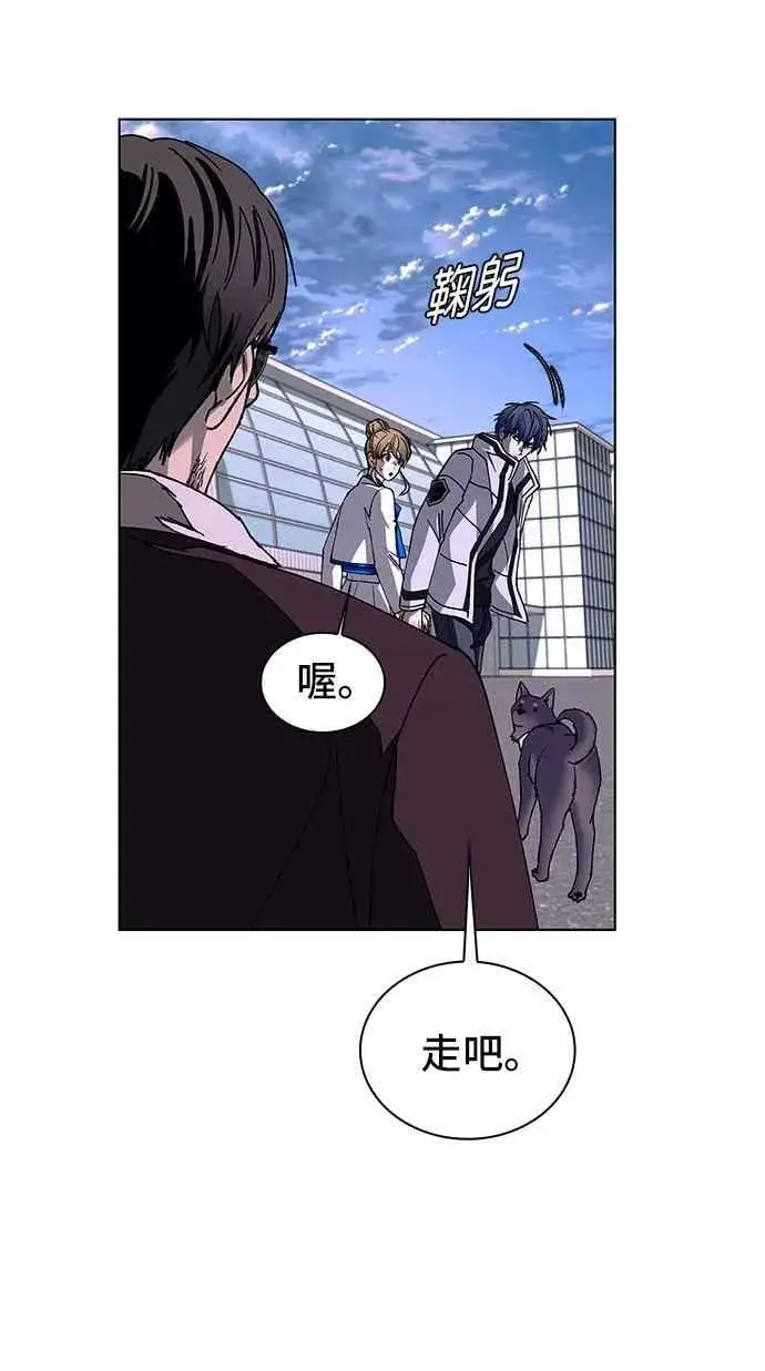 《末日生存游戏》第62话图65