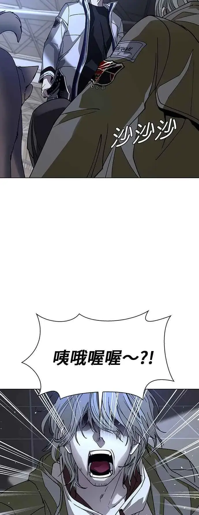 《末日生存游戏》第62话图87