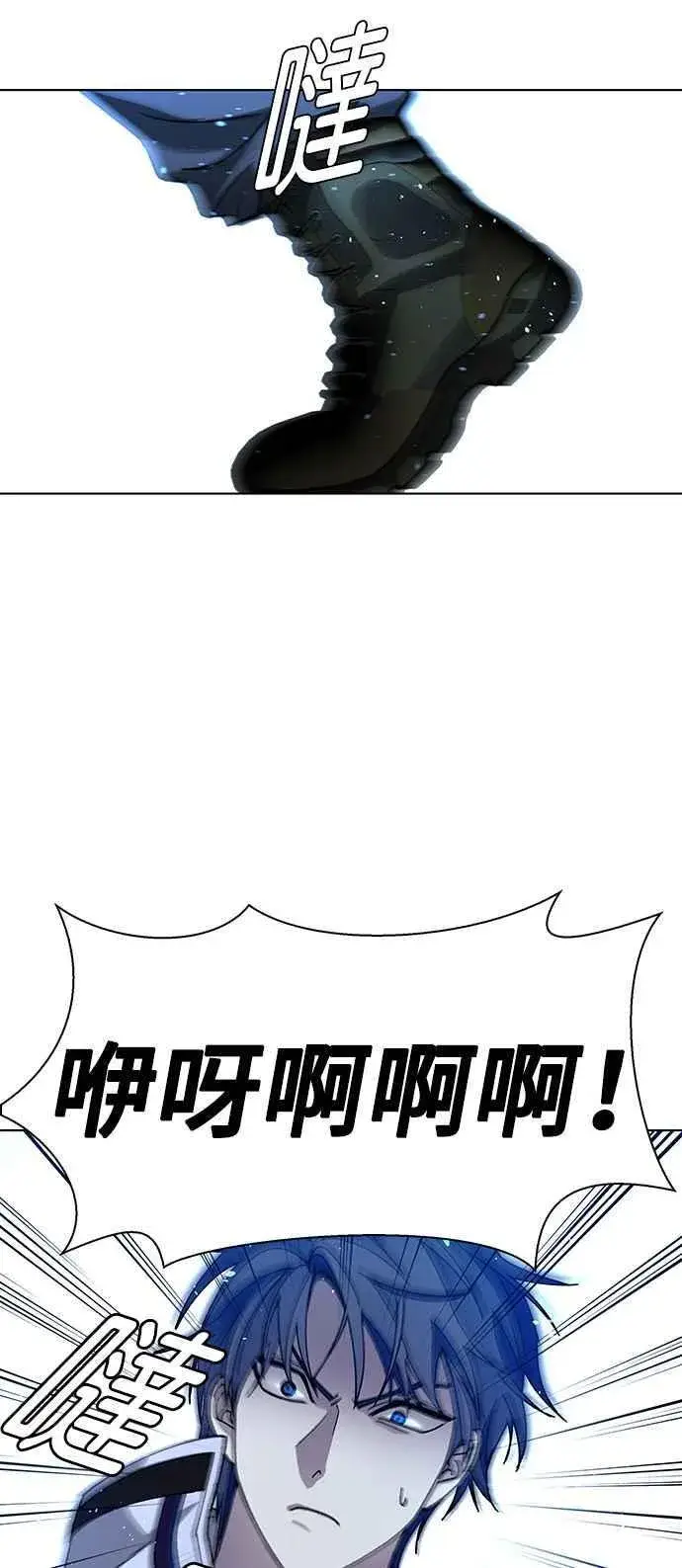 《末日生存游戏》第63话图5