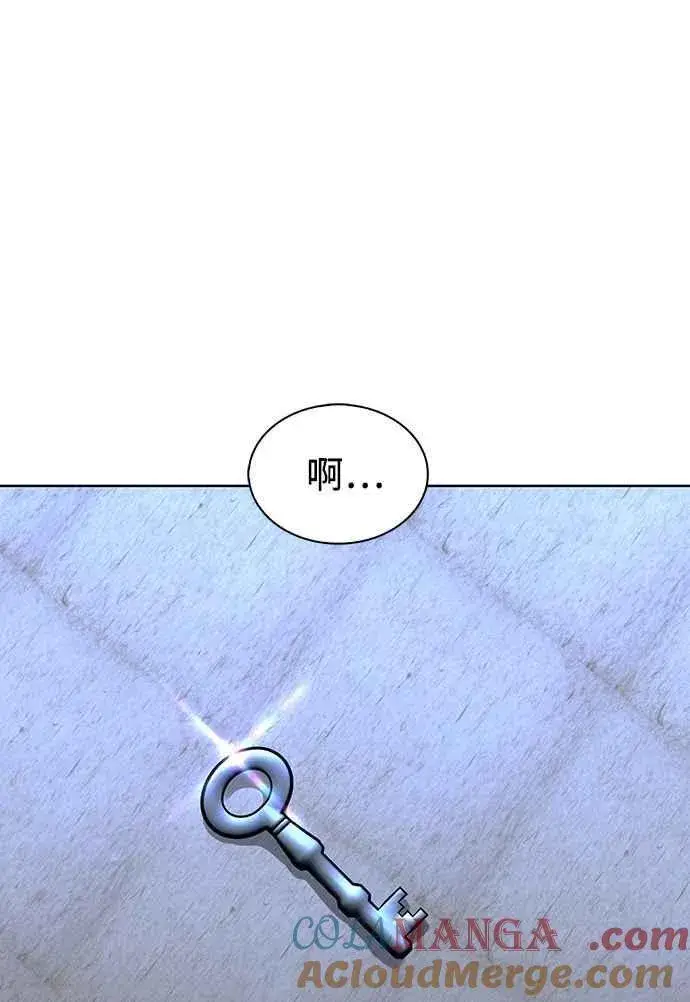 《末日生存游戏》第64话图13