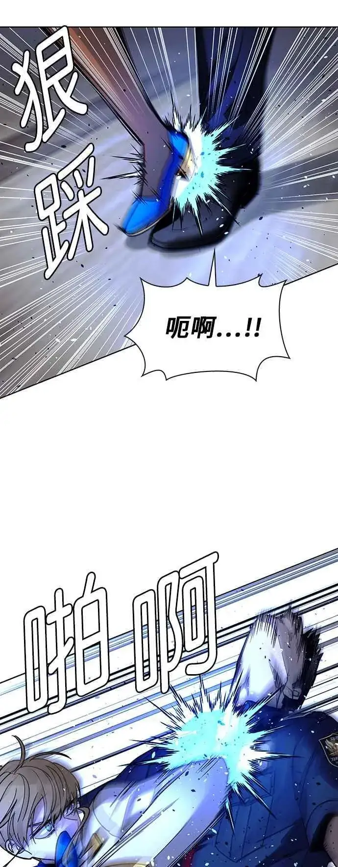 《末日生存游戏》第64话图41