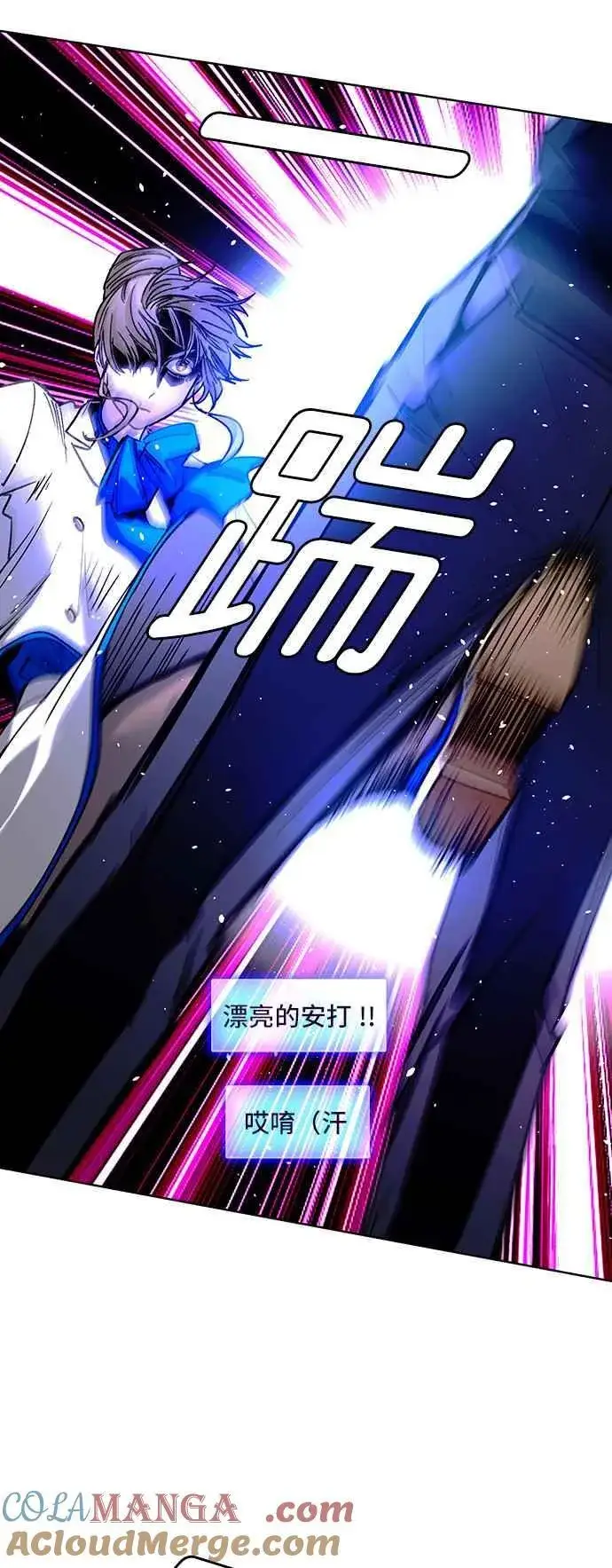《末日生存游戏》第64话图43