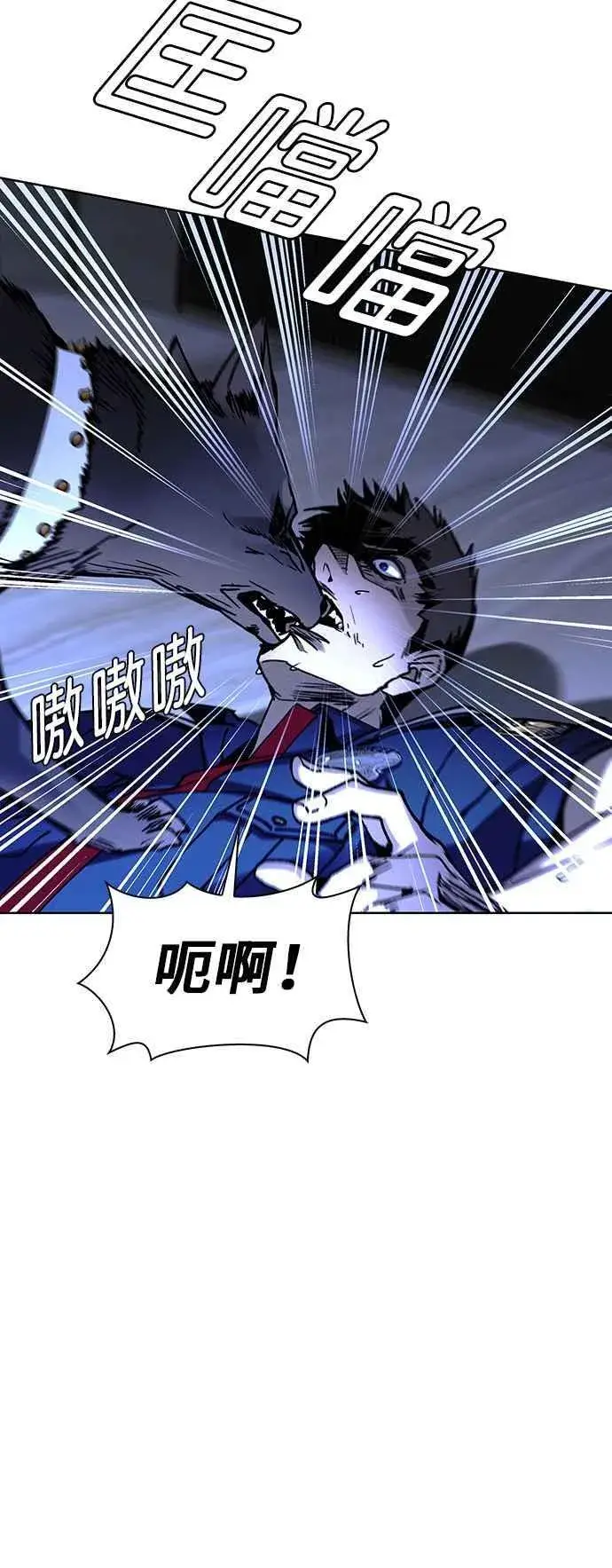 《末日生存游戏》第64话图44