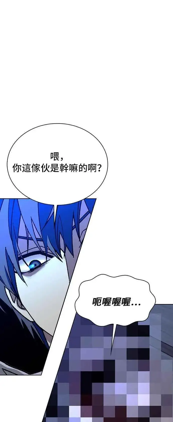 《末日生存游戏》第64话图50